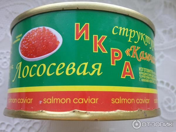 Отзыв о Лососевая икра структурированная Лунское море | нормальная икра ...