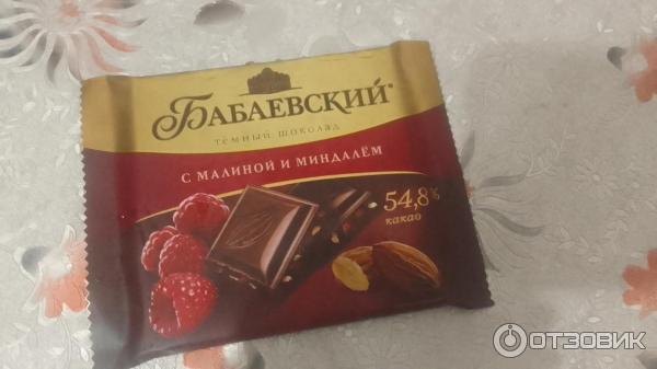 Отзыв о Темный шоколад "Бабаевский" с малиной и миндалем | Вкусновато ...