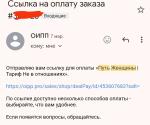 Курсы для женщин Фаза роста "Путь женщины" (Россия, Москва) фото