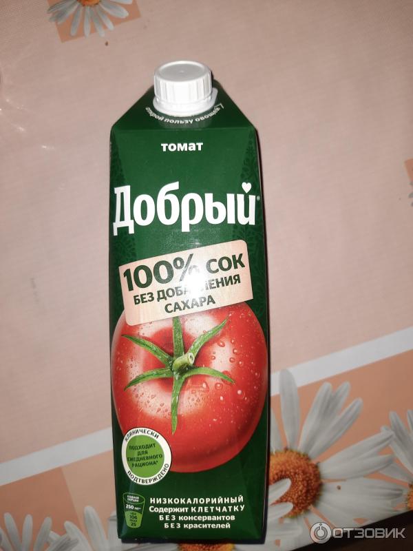 Отзыв о Сок Добрый томатный без сахара | Неплохо, но не все устроило!
