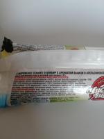 Пломбир ванильный в апельсиновой глазури "Чистая Линия" фото