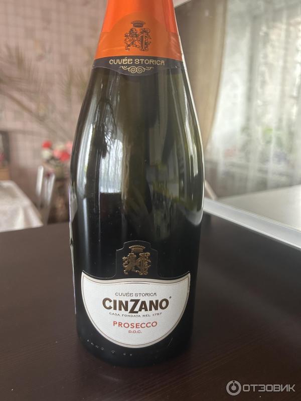 Вино игристое CinZano Prosecco сухое белое фото