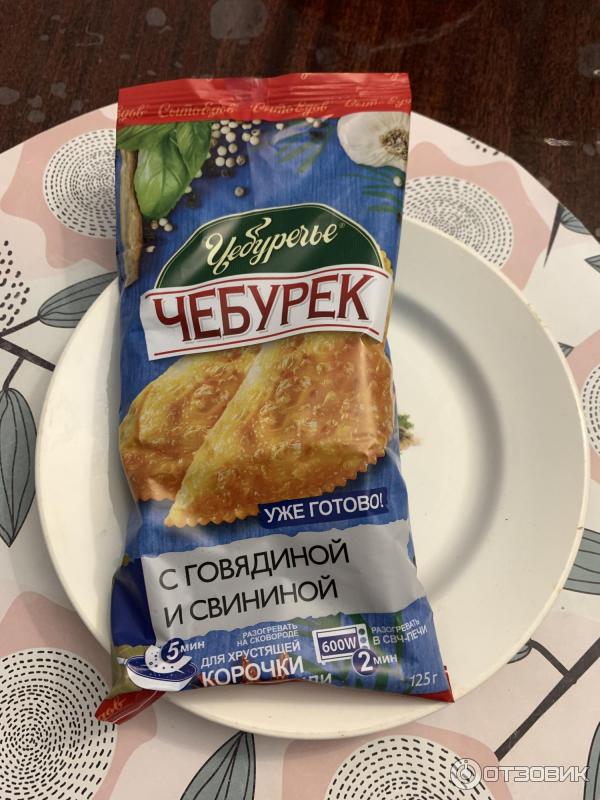 Отзыв о Чебуреки жареные с говядиной и свининой "Чебуречье" | Быстрый и ...