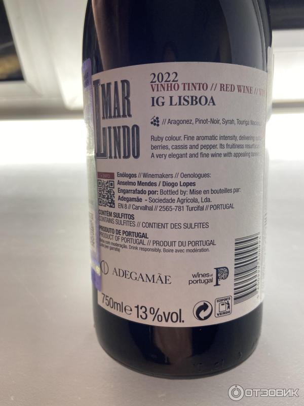 Отзыв о Вино Mar lindo IG Lisboa Tinto 2020 | Нормально с шашлыками ...