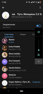 Курсы для женщин Фаза роста "Путь женщины" (Россия, Москва) фото