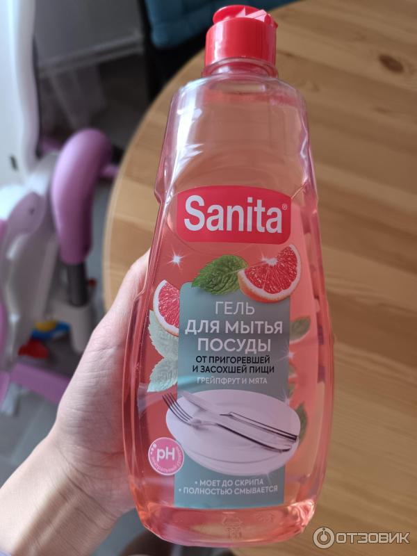 Отзыв о Гель для мытья посуды Sanita "Грейпфрут и мята" | Нравится даже ...