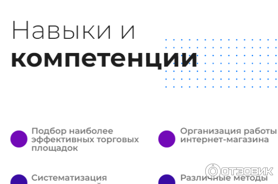 Федеральный проект Содействие занятости (Россия) фото