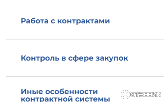 Федеральный проект Содействие занятости (Россия) фото