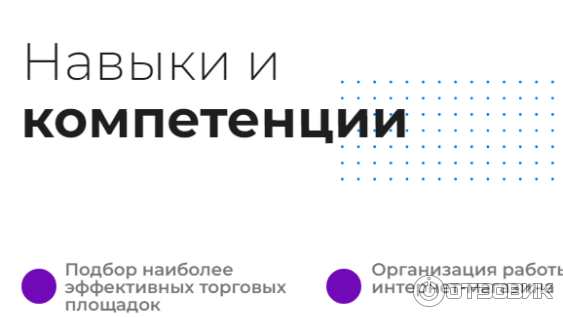 Федеральный проект Содействие занятости (Россия) фото