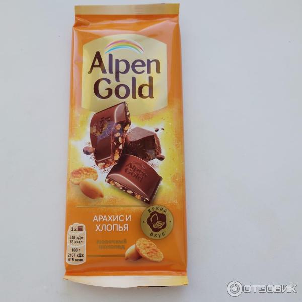 Отзыв о Шоколад Alpen Gold с арахисом и кукурузными хлопьями | Мне ...