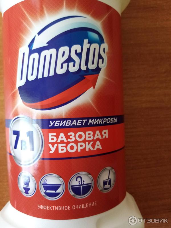 Чистящее универсальное средство Domestos 7в1 базовая уборка фото