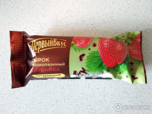 Отзыв о Сырок глазированный Первый вкус | Удивил!