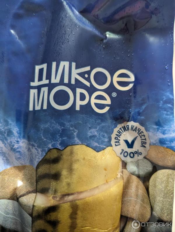 Отзыв о Скумбрия атлантическая холодного копчения Дикое море | Вкусная ...