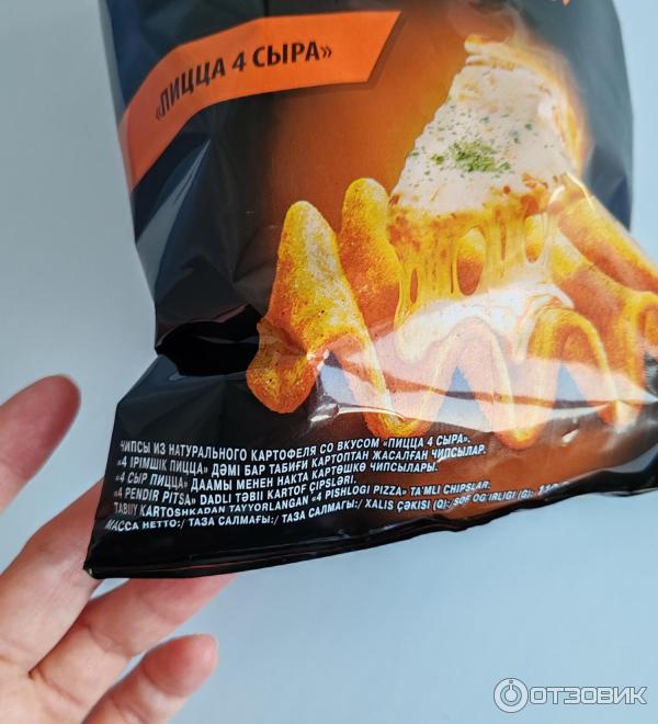 Отзыв о Чипсы Lays Maxx | Сырные чипсы я не люблю, но эти со вкусом ...