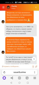 Казино онлайн фото