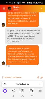 Казино онлайн фото
