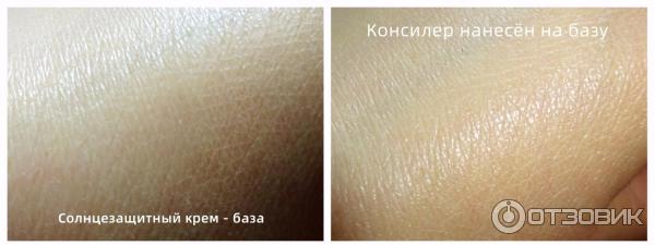 Консилер The Saem Cover Perfection Pot фото