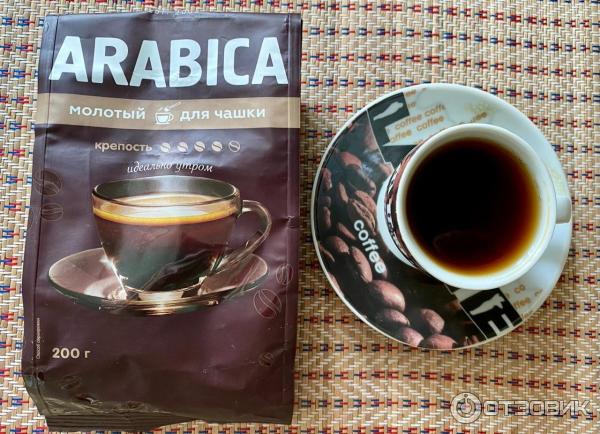 Кофе Живой кофе Arabica фото