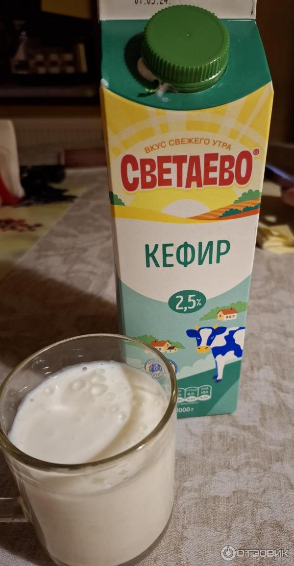 Отзыв о Кефир "Светаево" 2,5% | Мне он нравится, покупаю частенько.