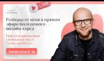 Курсы для женщин Фаза роста "Путь женщины" (Россия, Москва) фото