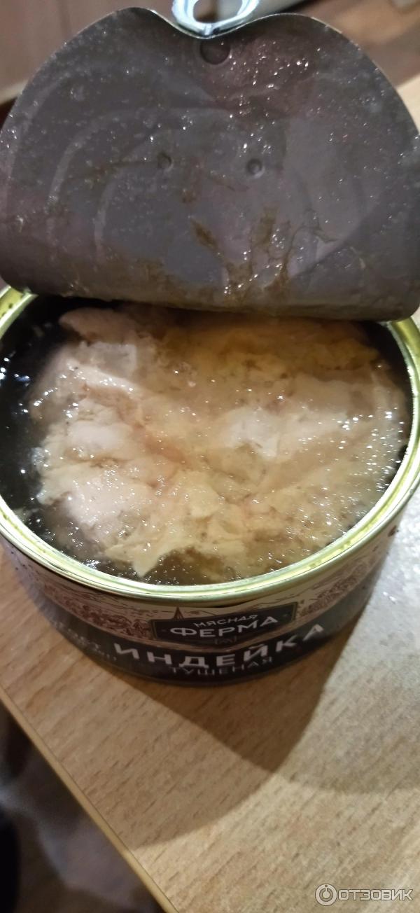 Отзыв о Индейка тушеная Мясная ферма | Отличный продукт.