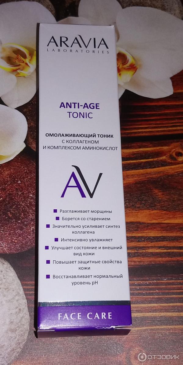 Омолаживающий тоник Aravia Professional Anti-Age с коллагеном и комплексом аминокислот фото