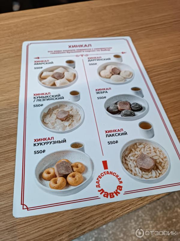 ВДНХ Дом российской кухни фото