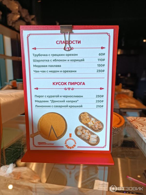 ВДНХ Дом российской кухни фото
