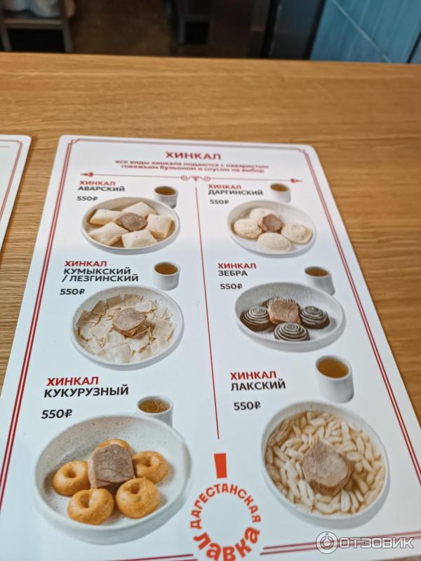 ВДНХ Дом российской кухни фото
