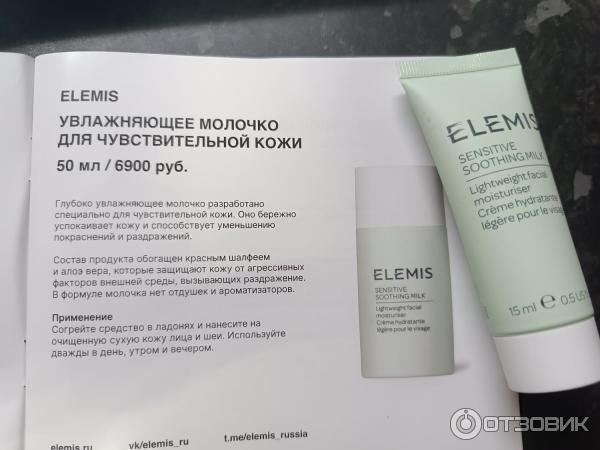 Лимитированная коробочка красоты GlamBox x Marie Claire Deluxe SampleSociety фото