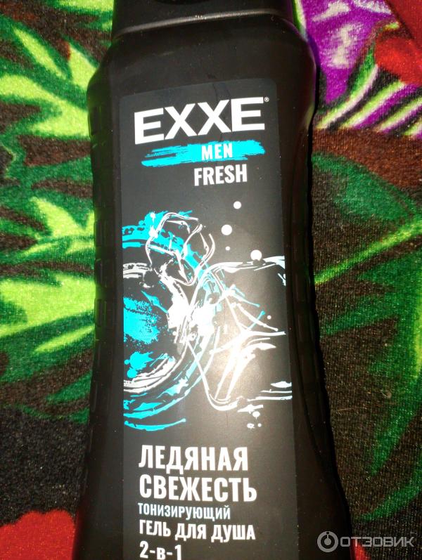 Отзыв о Гель Exxe для душа для мужчин "Ледяная свежесть" 2 в 1 ...