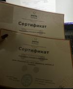 Pentaschool.ru - онлайн-школа дизайна PentaSchool фото