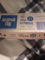 Яйца куриные "Щедрый год" фото