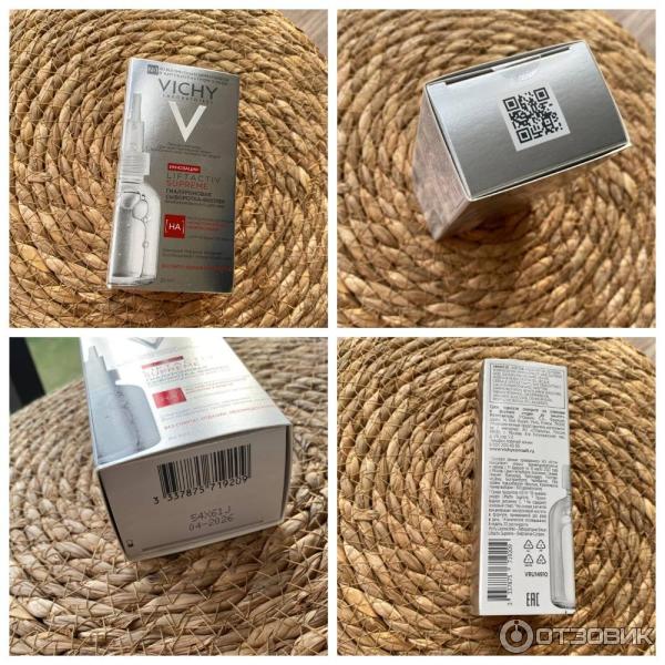 сыворотка-филлер Vichy Liftactive Supreve