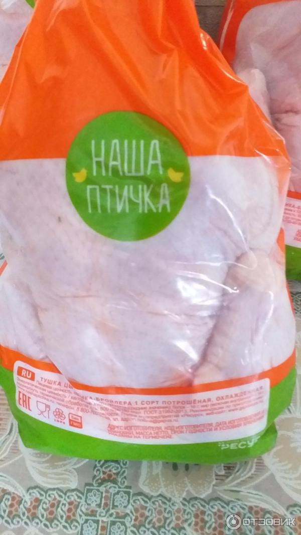 Тушка цыпленка-бройлера Наша птичка фото