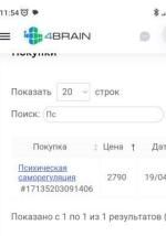 4brain.ru - открытый образовательный портал фото