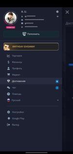 PocketOption.com - бинарные опционы фото