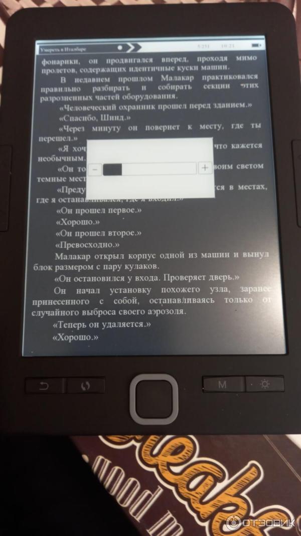 Электронная книга RITMIX RBK-678FL black