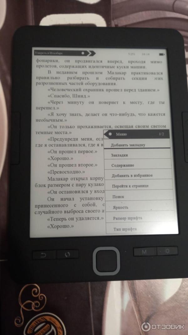 Электронная книга RITMIX RBK-678FL black