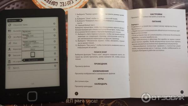 Электронная книга RITMIX RBK-678FL black