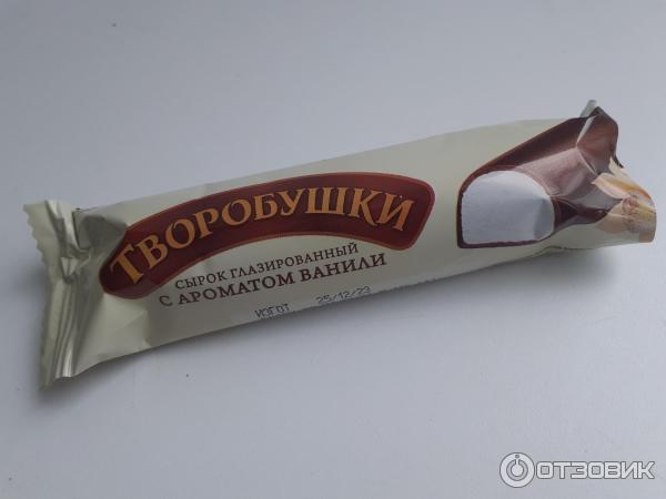 Сырок творожный глазированный Творобушки фото