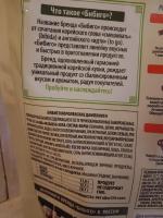 Дамплинги Bibigo "Королевские со свининой и овощами" фото