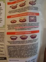 Дамплинги Bibigo "Королевские со свининой и овощами" фото