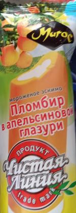 Пломбир ванильный в апельсиновой глазури "Чистая Линия" фото