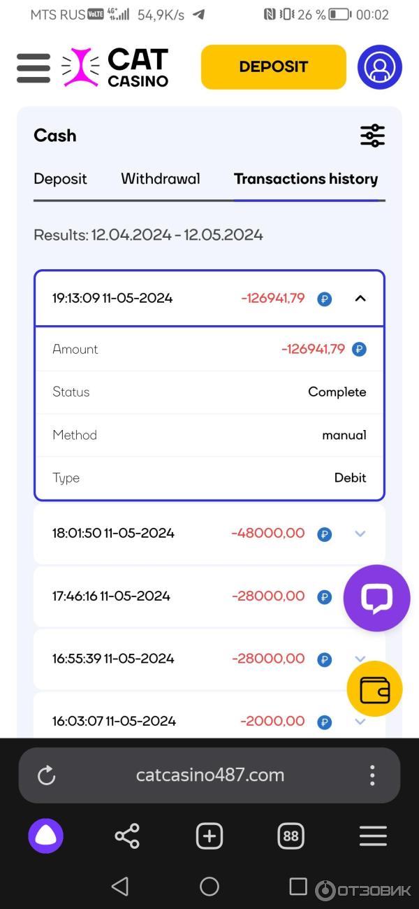 онлайн казино зеркало