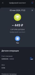 Proxy.market - прокси серверы фото