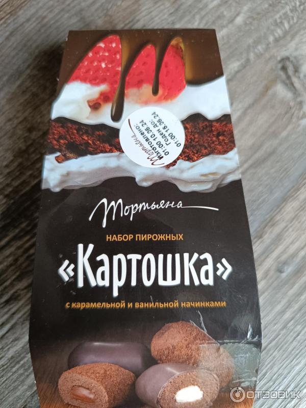 Отзыв о Пирожное Тартьяна "Картошка" | Вкусняха