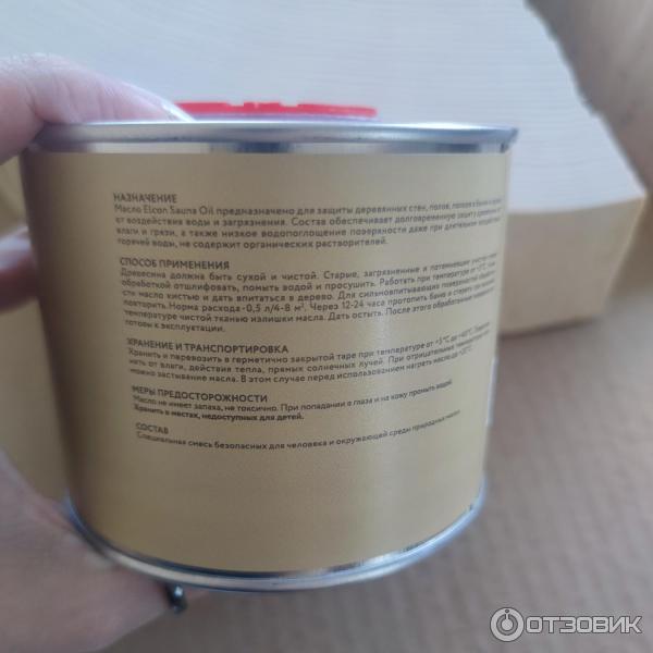 Отзыв о Масло для дерева Elcon si Sauna oil | Новый образ икеевского ...