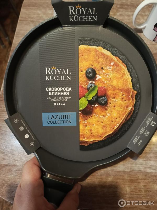 Блинница Royal Kuchen фото