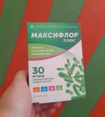 БАД В-МИН+ "Максифлор" фото